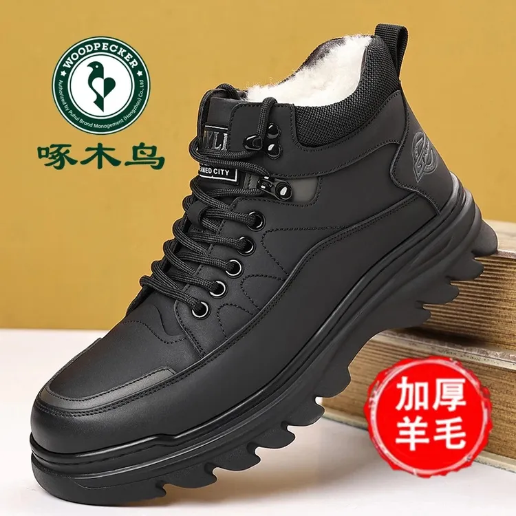 啄木鸟马丁靴男款真皮冬季加绒加厚高帮棉鞋男防滑雪地靴棉皮鞋
