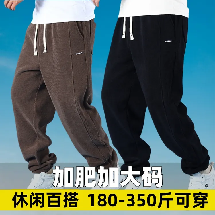 男士灯芯绒休闲裤加肥加大码秋冬季胖子宽松男裤加绒加厚长裤子