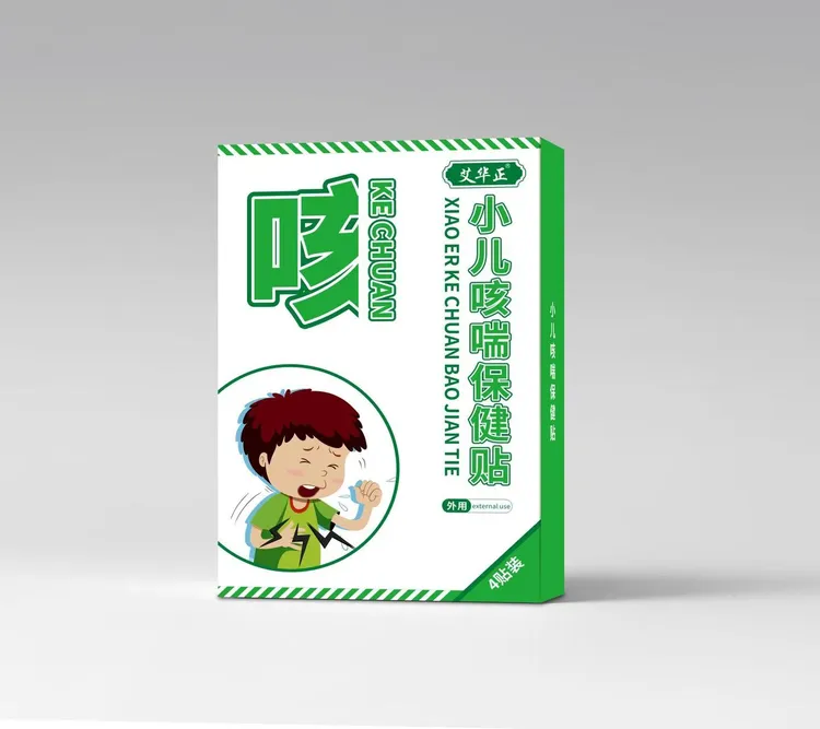 【艾华正】小儿咳喘保健帖【一盒4帖】