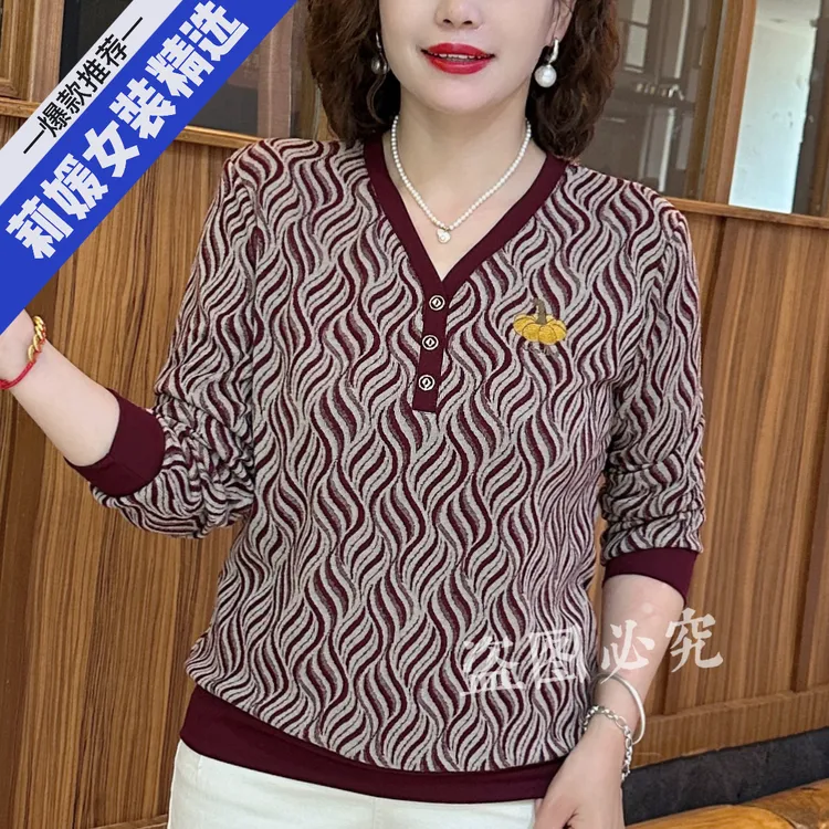 秋季新款中老年气质妈妈装显瘦百搭长袖上衣时尚V领波浪纹女装