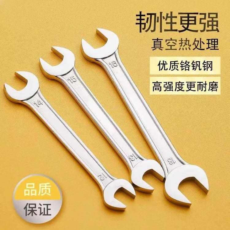 双头开口扳手 扭矩强劲 碳钢双头呆扳手 汽修工具 精准开口