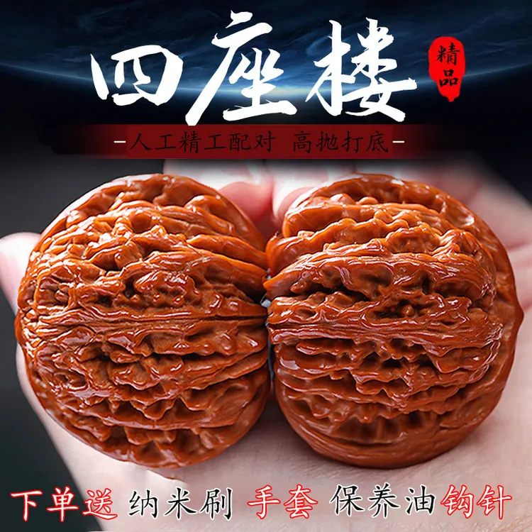 核桃文玩龙纹四座楼精选配对古玩禅心文玩核桃送老人手玩炼手盘球
