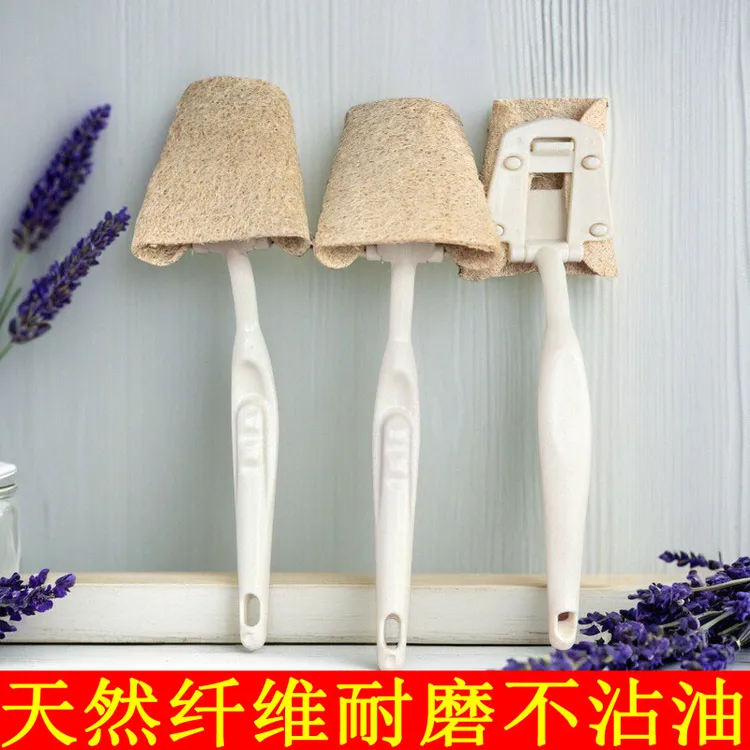 丝瓜络手柄刷可替换刷片加长手柄厨房刷锅洗碗不沾油厨房清洁油污
