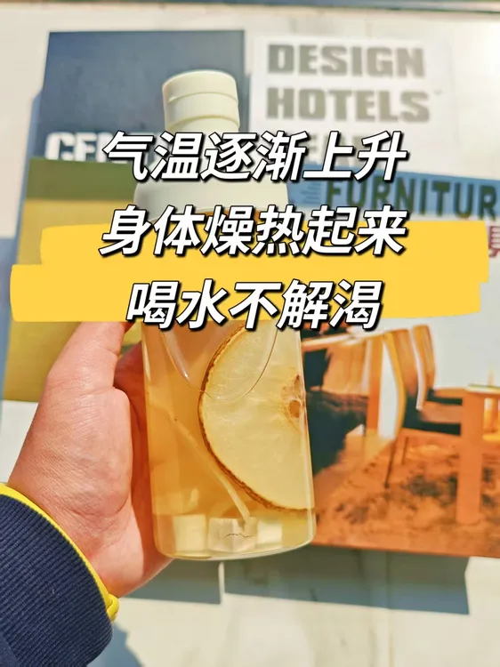 玉竹百合饮茯苓虚汗润肺不解渴盗汗内热口干舌燥草莓舌润润茶
