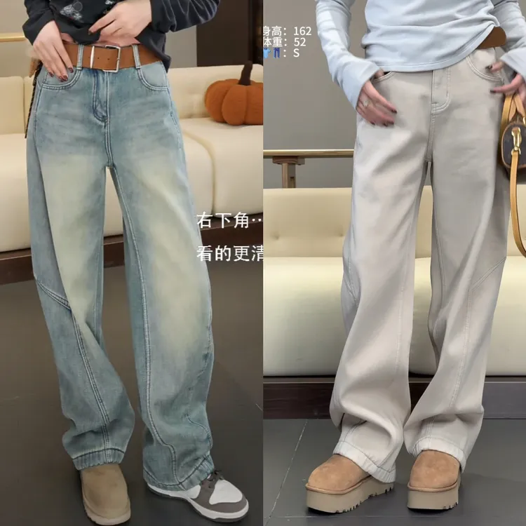 木卡家【美式复古弯刀牛仔裤】加绒加厚定制款秋冬季长裤宽松休闲裤