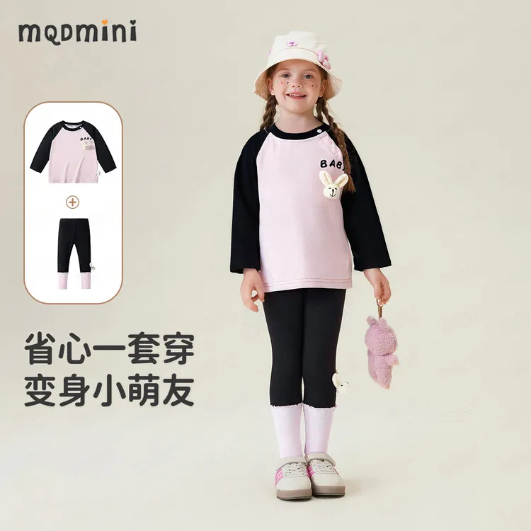 MQDMINI【5A抑菌】女童秋季套装儿童兔子长袖简约打底裤宝宝童装
