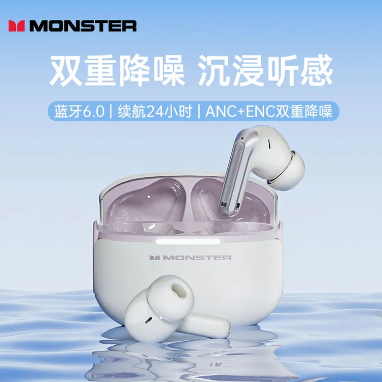 高音质降噪蓝牙耳机降噪耳机蓝牙耳机蓝牙无线耳机超长续航D02