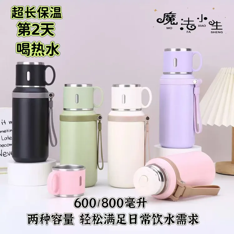 新款时尚316不锈钢保温杯高颜值女士简约便携水杯男款钢盖泡茶杯