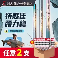 刘志强【双十一专属】一根大师大鱼二代鱼竿高硬度高碳伸缩垂钓鱼竿