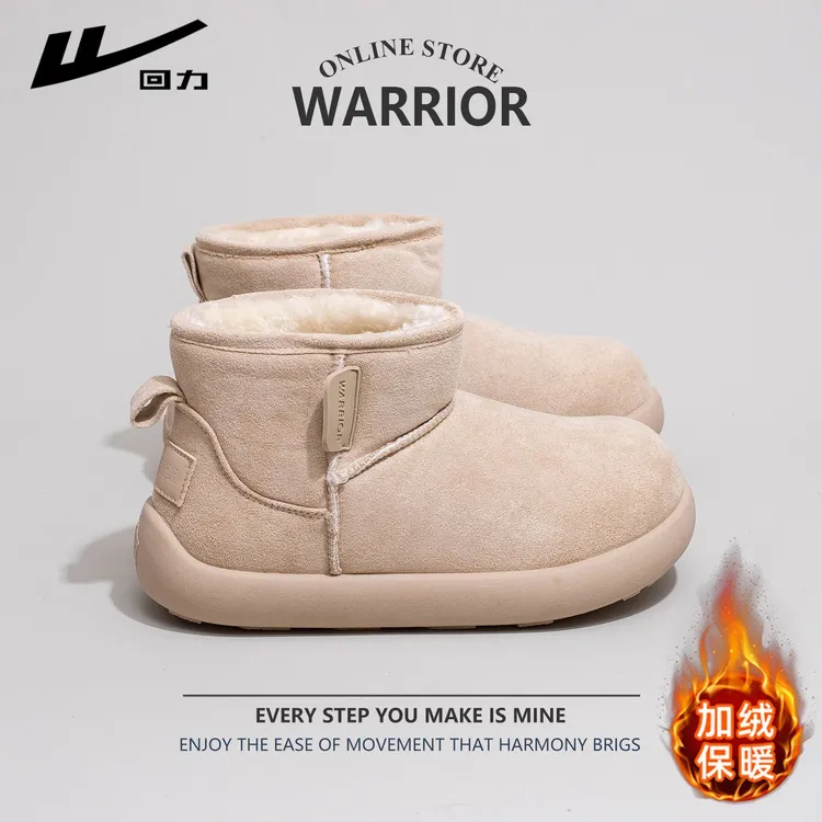 回力加绒雪地靴女冬季新款加厚厚底女靴保暖防寒舒适棉鞋短筒靴子