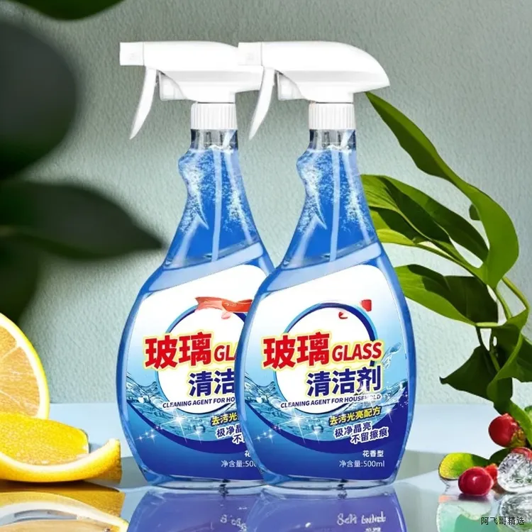【送刮子】玻璃清洁剂去污玻璃水除水垢擦玻璃擦镜子高浓缩除垢用