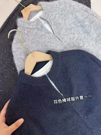 醋酸绒棒球服//简约风时尚百搭纯色圆领双开拉链针织开衫