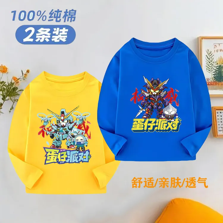 韩版男童春秋长袖T恤纯棉新款蛋仔派对儿童长袖打底t恤百搭上衣潮