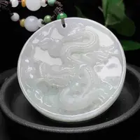 华洋玉器天然A货翡翠圆形龙凤牌吊坠挂件
