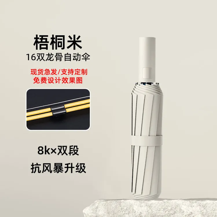 【加粗双龙骨】防紫外线雨伞折叠遮阳伞抗风暴雨伞黑胶三折伞广告伞