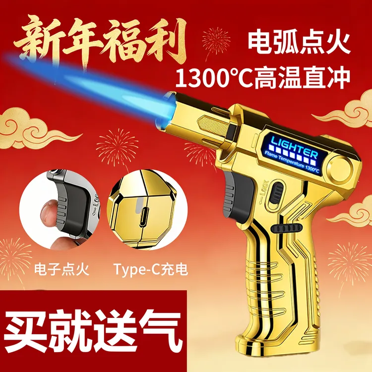 【买就送气】升级版充电式防风焊枪打火机适用于家庭户外露营烧烤