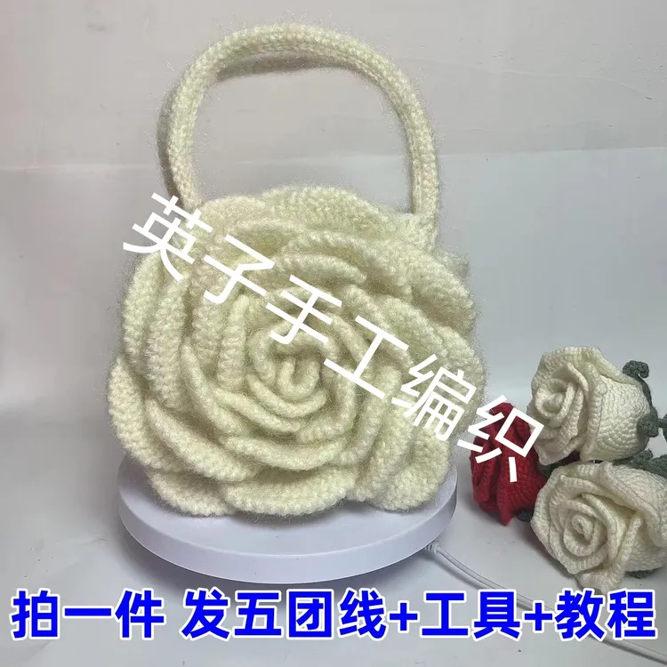 英子手工编织推荐山茶花手工编织松鼠绒包包自己做手工钩织包包