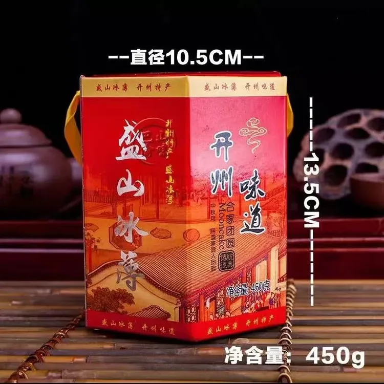 重庆开州特产冰薄芝麻饼传统手工糕点中秋礼盒
