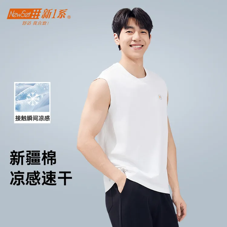 新一系新疆棉男士背心男无痕跨栏运动吸汗棉白色汗衫透气打底衫