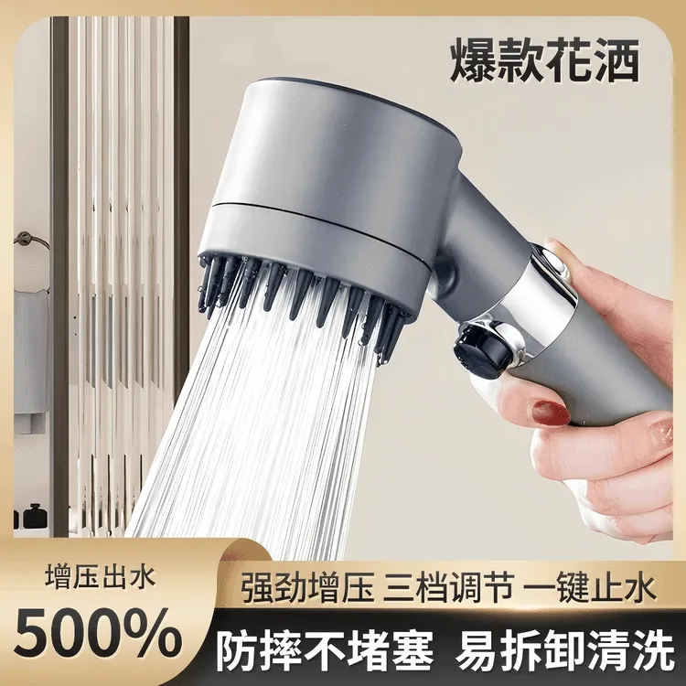 奥丹洛强劲家用手持增压淋浴花洒加压喷头过滤洗澡莲蓬头大出水