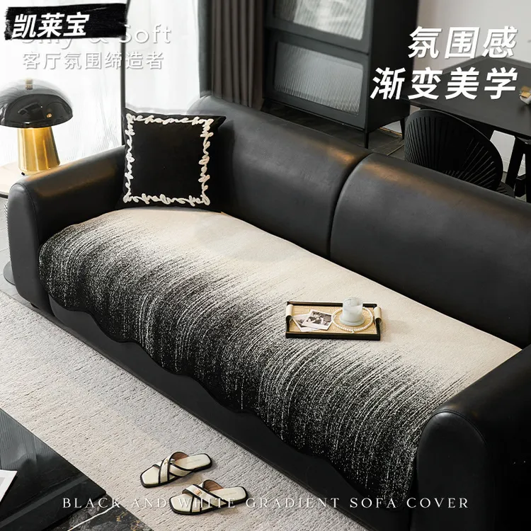 渐变高级感雪尼尔沙发垫四季通用2025新款皮沙发专用坐垫轻奢盖布