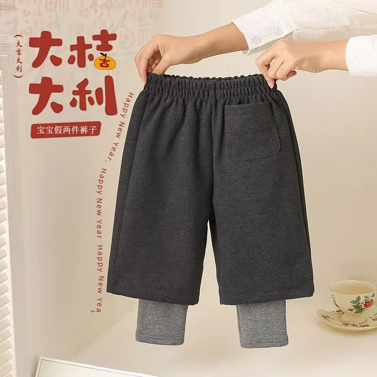 儿童秋冬加绒加厚假两件裤子男女童保暖外穿休闲裤冬季童装阔腿裤