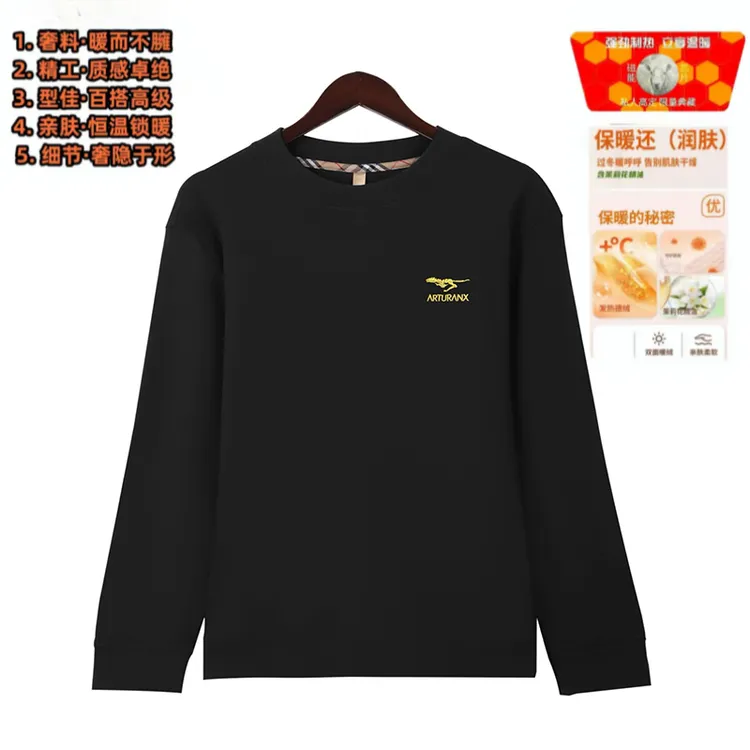 【品牌在售】FALONG 法国法龙 外贸原单 专柜直发 极地暖绒卫衣666