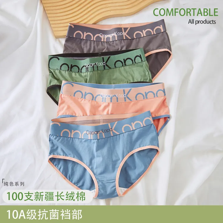 内裤女士莫代尔棉三角抗菌裆les帅T欧美运动风字母时尚大码底裤女