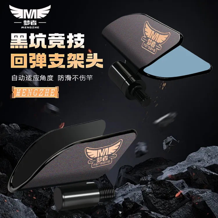 梦者新款竞技支架头自动回弹钓鱼架竿支架配件羊角头蝴蝶头弹簧头