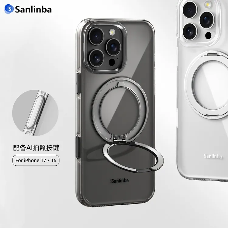 Sanlinba旋转支架磁吸手机壳适用苹果iPhone17ProMax不发黄透明壳