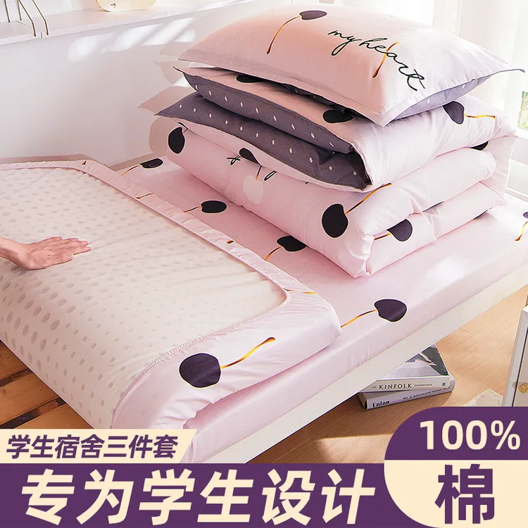 40支优等品保暖98%以上床品套件床品被芯被套床垫床上用品被子