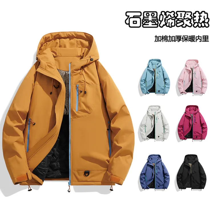 拉链防风连帽聚酰亚胺棉服棉衣休闲保暖加厚男女同款