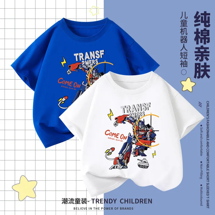 变形金刚短袖T恤男夏季擎天柱动漫儿童半袖男童衣服山海经儿童版