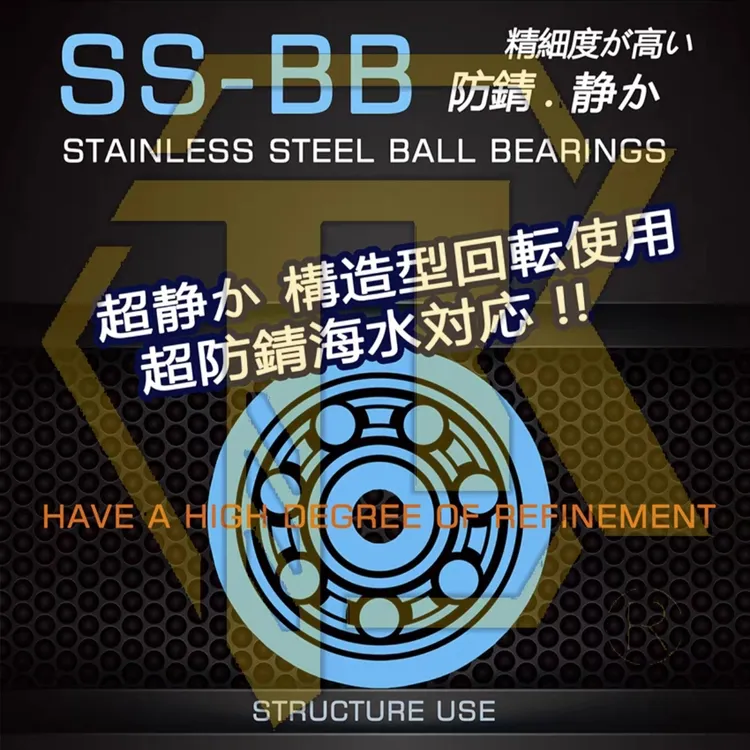 TK SS-BB专业超强防锈静音顺滑全不锈钢轴承水滴轮鼓轮机体线杯