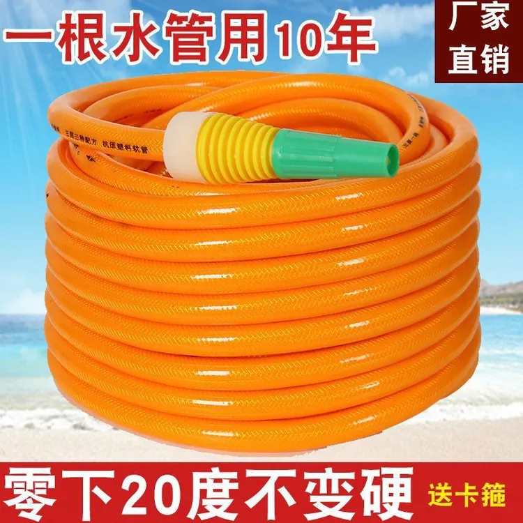 冬天不硬不扁耐压牛筋水管软管浇花浇菜浇树自来水泵专用PVC管