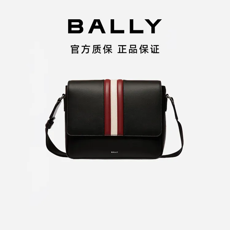 BALLY/巴利男士经典时尚百搭红白条纹牛皮邮差包斜挎包6310493-HZ