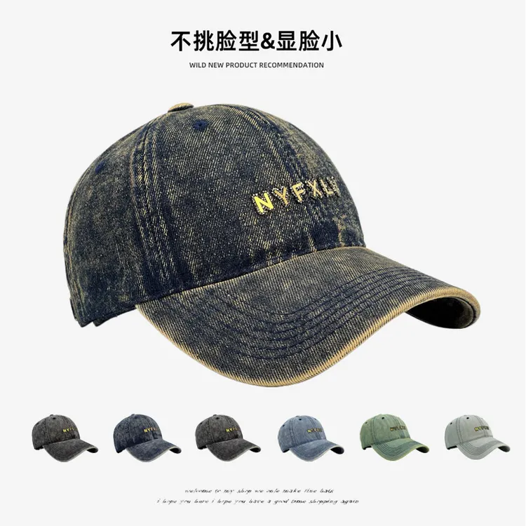 水洗牛仔春秋季棒球帽子男女时尚百搭鸭舌帽情侣款字母运动防晒帽