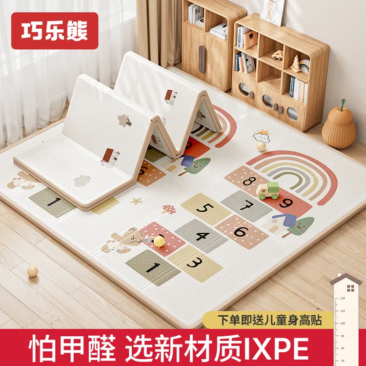 爬爬垫婴儿专用爬行垫加厚家用安全IXPE宝宝爬行地垫子折叠打地铺