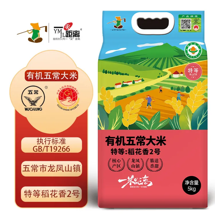 【2025特等有机新米】【龙凤山核心产区】五常大米农家米稻花香2号