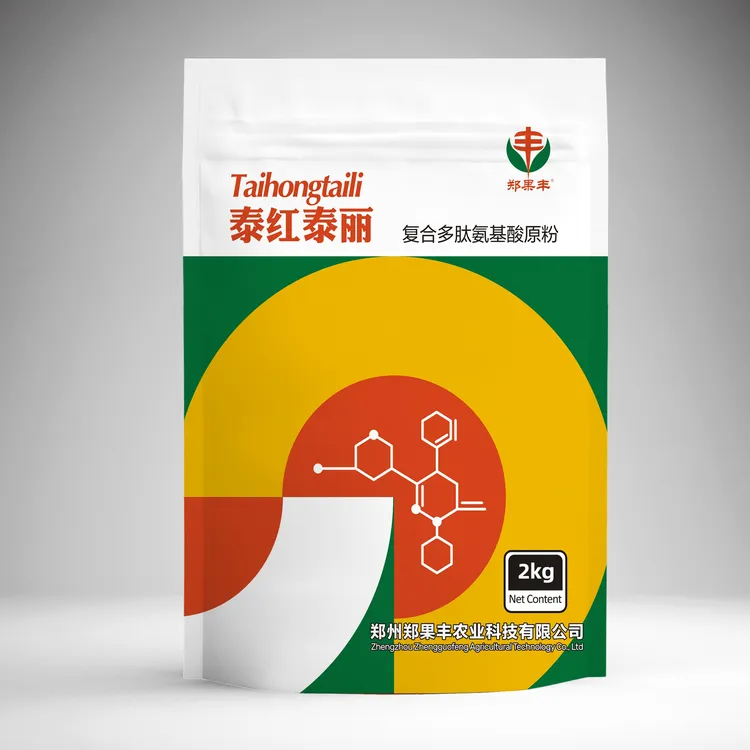 泰红泰丽全水溶原粉