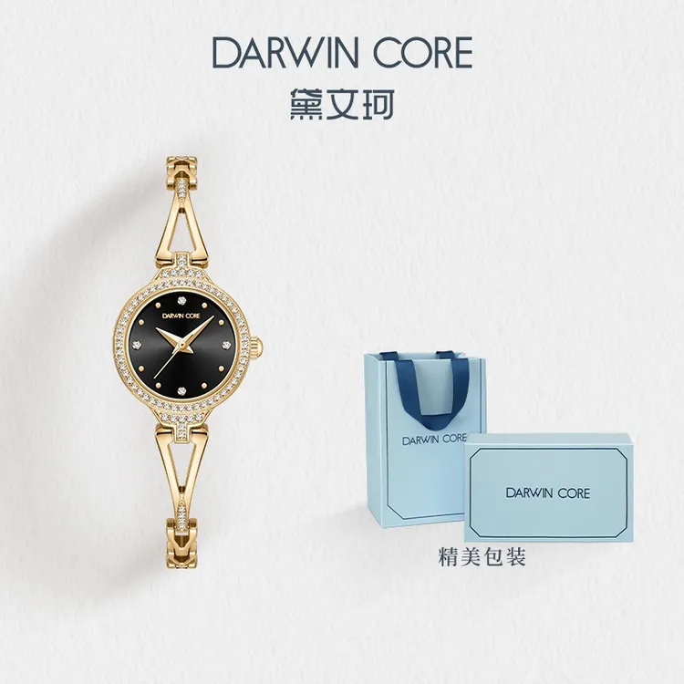 DarwinCore黛文珂小蛮腰手表女款防水黑金时尚高级腕表送女友礼物
