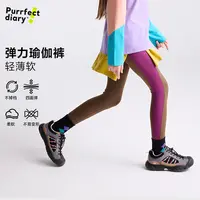 咕噜日记儿童拼色高弹百搭运动打底裤PDK2512