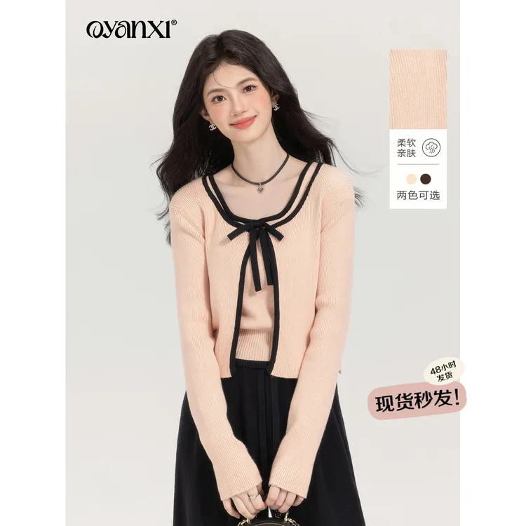 欧阳喜《糖果蜜饯》秋冬甜美长袖上衣女时尚通勤百搭针织衫套装