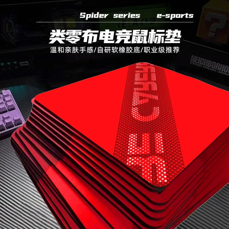 MCHOSE迈从燃+系列鼠标垫电竞游戏适用FPS无畏契约瓦罗兰特Pro