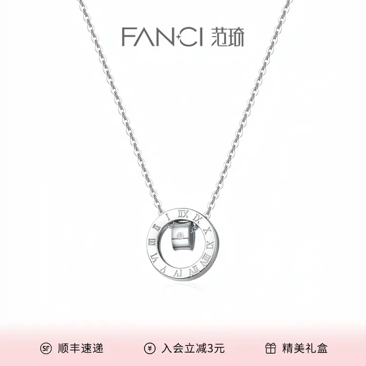 FANCI/范琦 坠链均925银 罗马转盘项链轻奢小众简约环环相扣臻选
