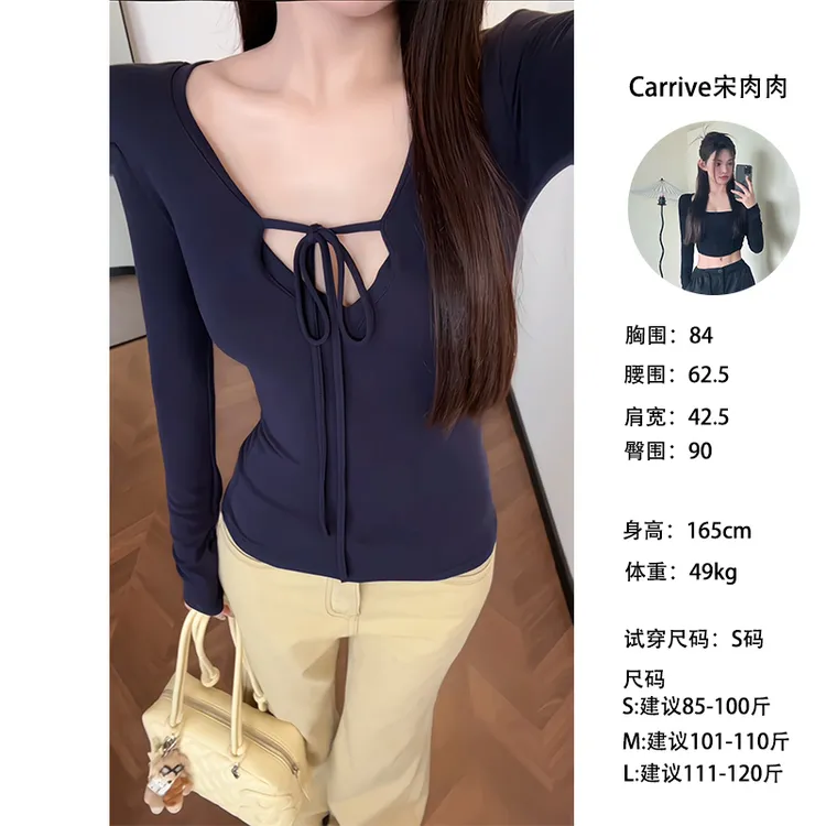 【Carrive宋肉肉】性感深V设计修身绑带T恤女长袖显瘦内搭上衣