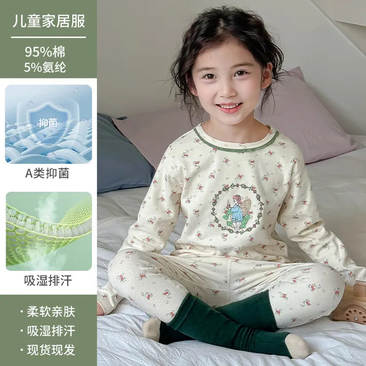 欧若风纯棉儿童睡衣宝宝长袖儿童家居服套装儿童秋衣秋裤女童打底商品图