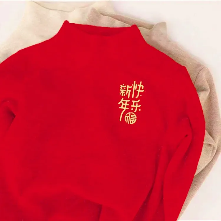 新年儿童本命年保暖内衣男女童马年红色秋衣半高领双面德绒内搭