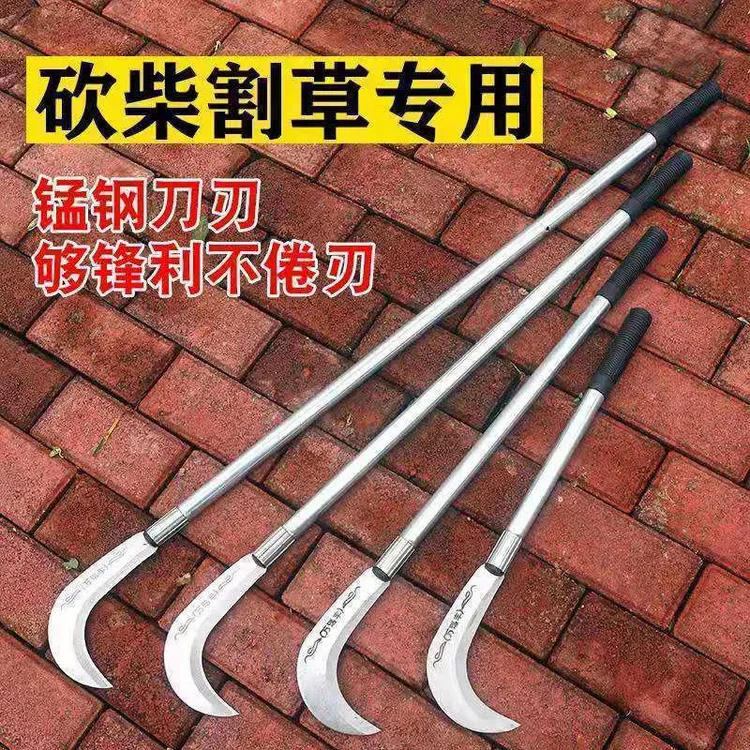加长柄锰钢砍割两用镰刀割草砍柴除草锋利工具