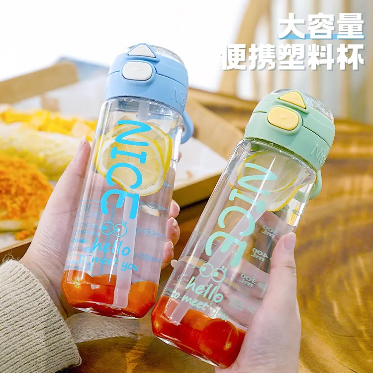 喜又650毫升双饮杯便携提手水杯活动专属学生党夏季专属